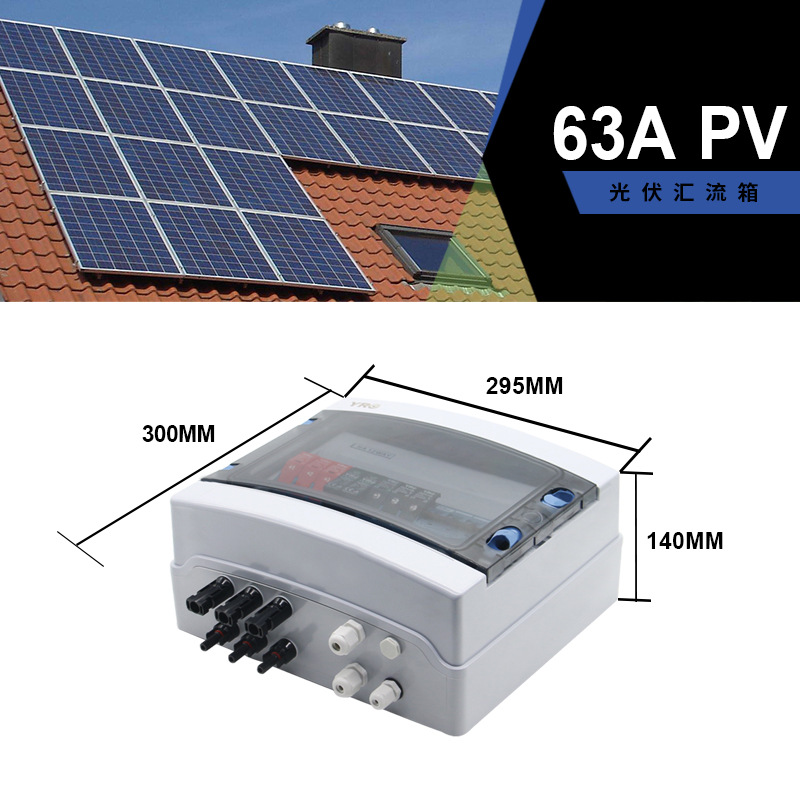 Photovoltaic DC Combiner 3 In  - Solar Combiner Box avaliação e preço