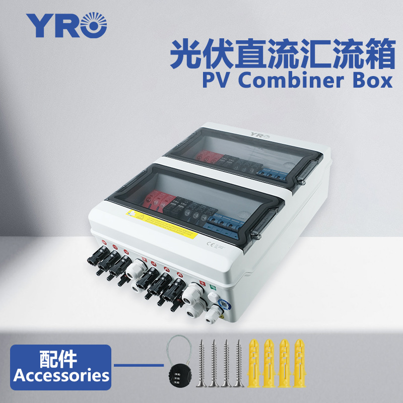 Solar DC Combiner 6 In 2 Out 1 - Solar Combiner Box avaliação e preço